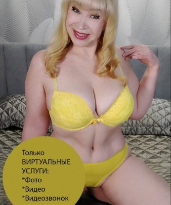 Анкета проститутки Эва - Фото, г. Междуреченск, 43 года, №4945